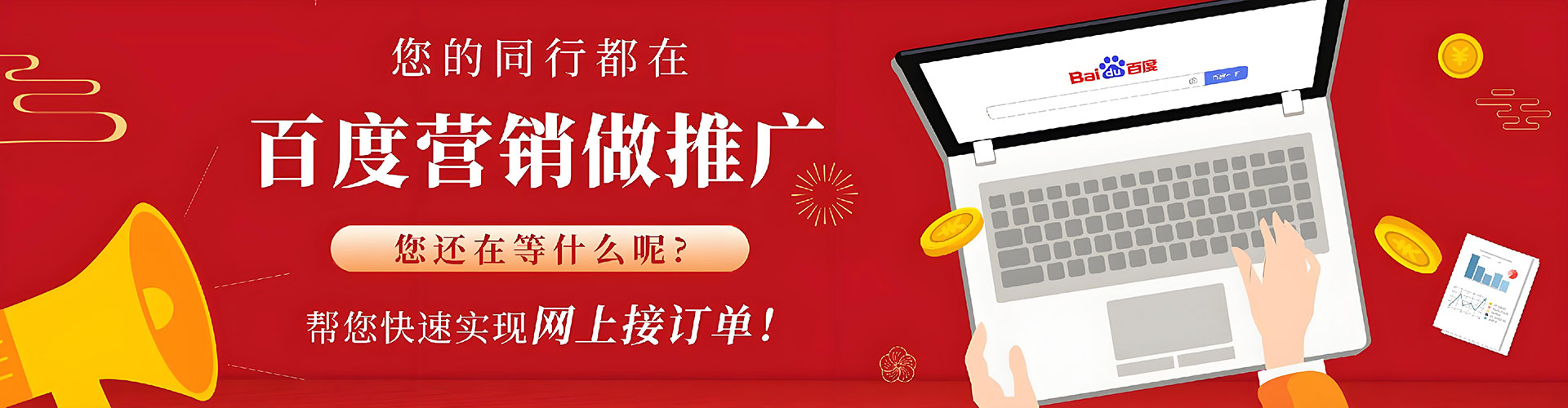 碑林信息流推广